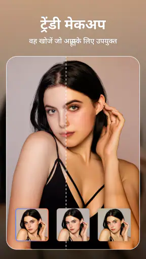 AI वीडियो एडिटर: Phota screenshot