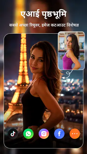AI वीडियो एडिटर: Phota screenshot