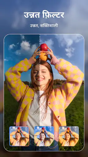 AI वीडियो एडिटर: Phota screenshot