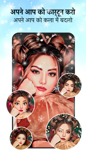 Photo Lab - AI फोटो संपादक screenshot