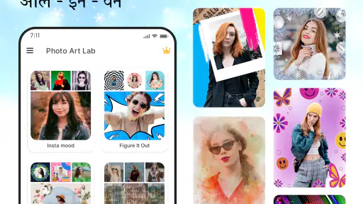 Photo Lab - AI फोटो संपादक screenshot