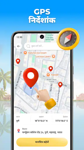 Photo Video Location: GPS Cam screenshot