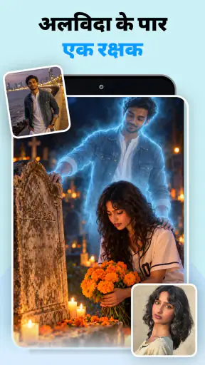 Photo Video maker with music screenshot