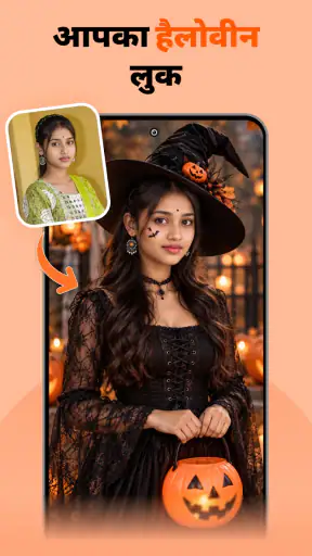 Photo Video maker with music screenshot