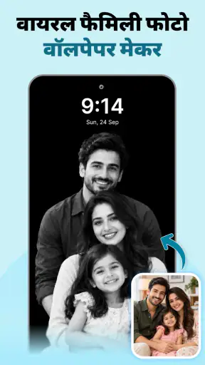 Photo Video maker with music screenshot