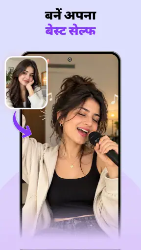 Photo Video maker with music screenshot