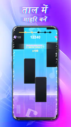 Piano Rush: Magic Rhythm screenshot
