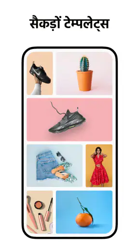 Pixelcut एआई फोटो एडिटर screenshot