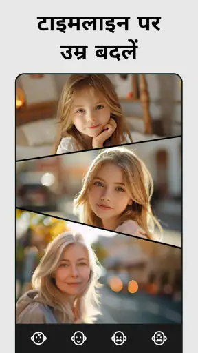 PixeLeap फोटोकैन बढ़ाने वाला screenshot
