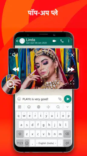 PLAYit-ऑल इन वन वीडियो प्लेयर screenshot