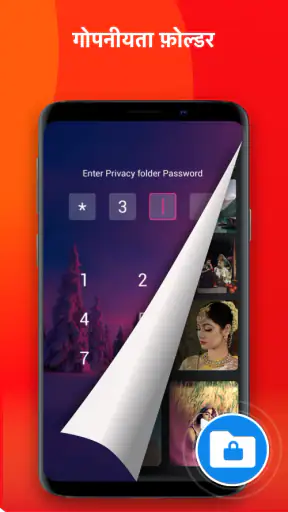 PLAYit-ऑल इन वन वीडियो प्लेयर screenshot