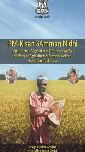 PMKISAN GoI screenshot