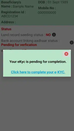 PMKISAN GoI screenshot
