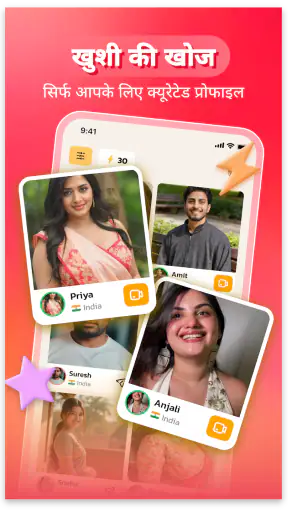 Poca-वीडियो चैट और कनेक्ट screenshot