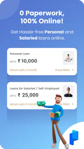 पॉकेटली: पर्सनल लोन ऑनलाइन ऐप screenshot