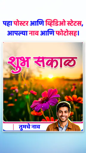 Polimart - Poster ki Dukan screenshot