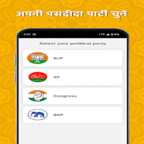 Political Poster with Photo screenshot
