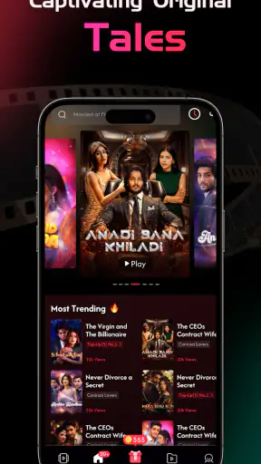 PopShows Lite screenshot