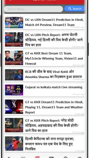 Possible11 काल्पनिक भविष्यवाणी screenshot
