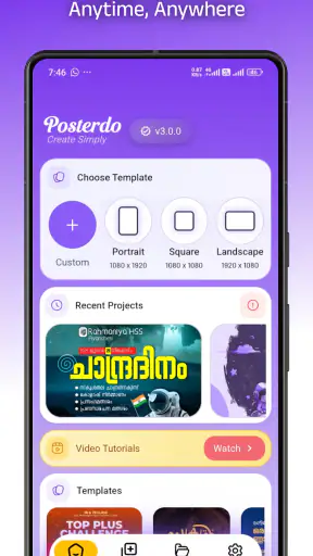 Posterdo screenshot