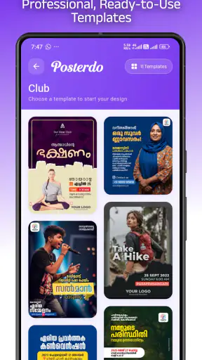 Posterdo screenshot