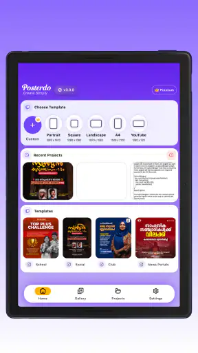Posterdo screenshot