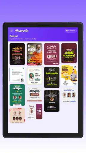 Posterdo screenshot