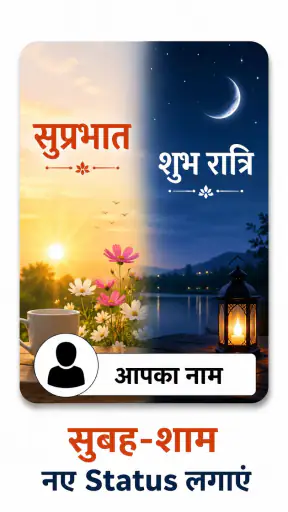 Postly-Status, Poster & Videos screenshot
