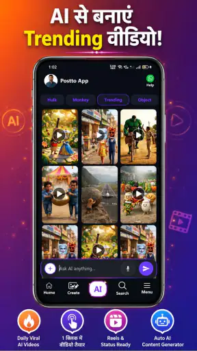 Postto AI: Post & Video Maker screenshot