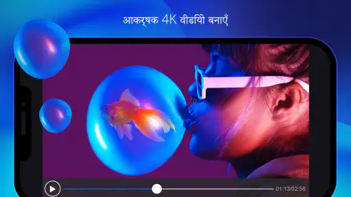 PowerDirector –वीडियो एडिटर ऐप screenshot