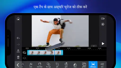PowerDirector –वीडियो एडिटर ऐप screenshot