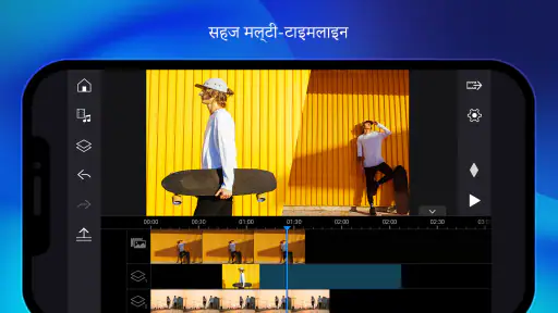 PowerDirector –वीडियो एडिटर ऐप screenshot