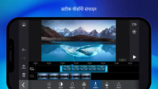 PowerDirector –वीडियो एडिटर ऐप screenshot