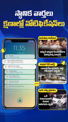 Praja App screenshot