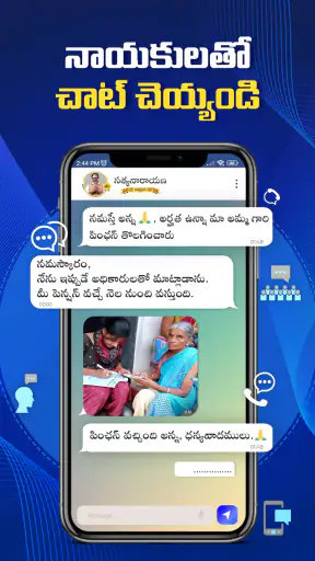 Praja App screenshot