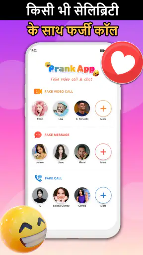 Prank Call: Fake Video Call screenshot