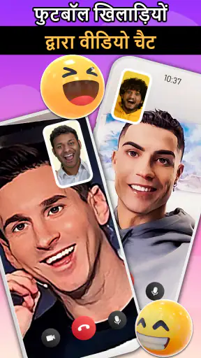 Prank Call: Fake Video Call screenshot