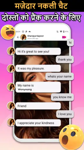 Prank Call: Fake Video Call screenshot