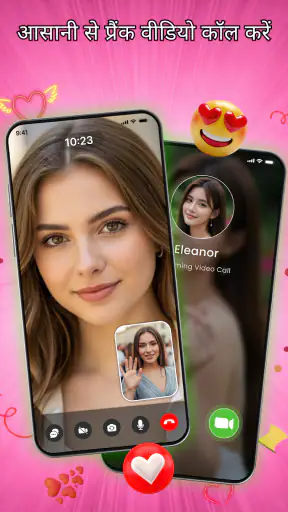 Prank Call - Funny Prank Chat screenshot