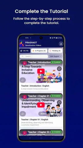 PRASHAST screenshot