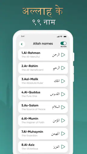 Prayer times - अजान का टाइम screenshot