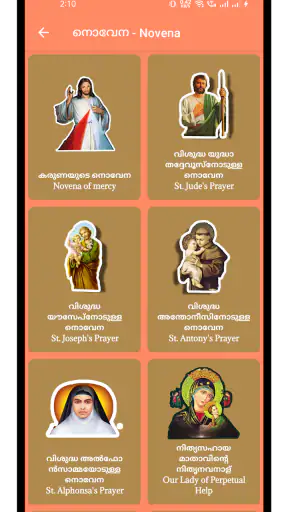 PrayerBookApp screenshot