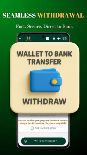 Premium24 screenshot