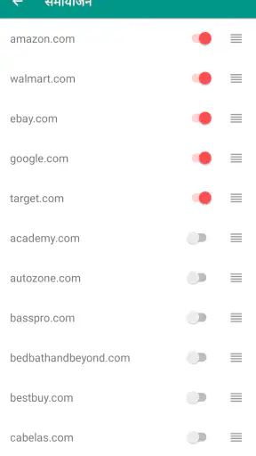 Price Scanner screenshot
