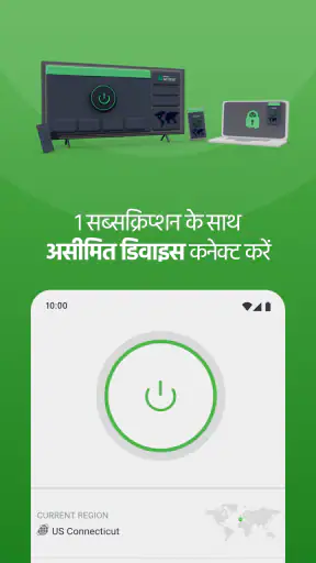 Private Internet Access VPN screenshot