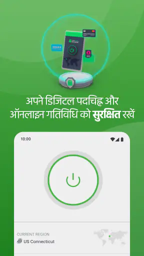 Private Internet Access VPN screenshot