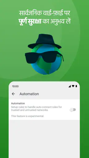 Private Internet Access VPN screenshot