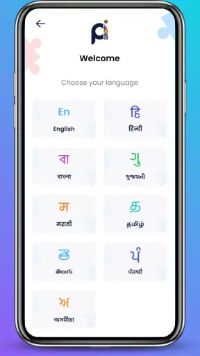 Project Inclusion screenshot