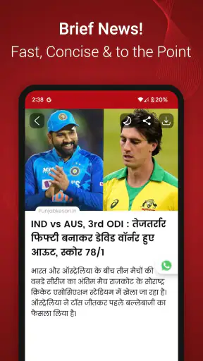 Punjab Kesari Hindi News App screenshot