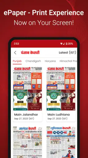 Punjab Kesari Hindi News App screenshot